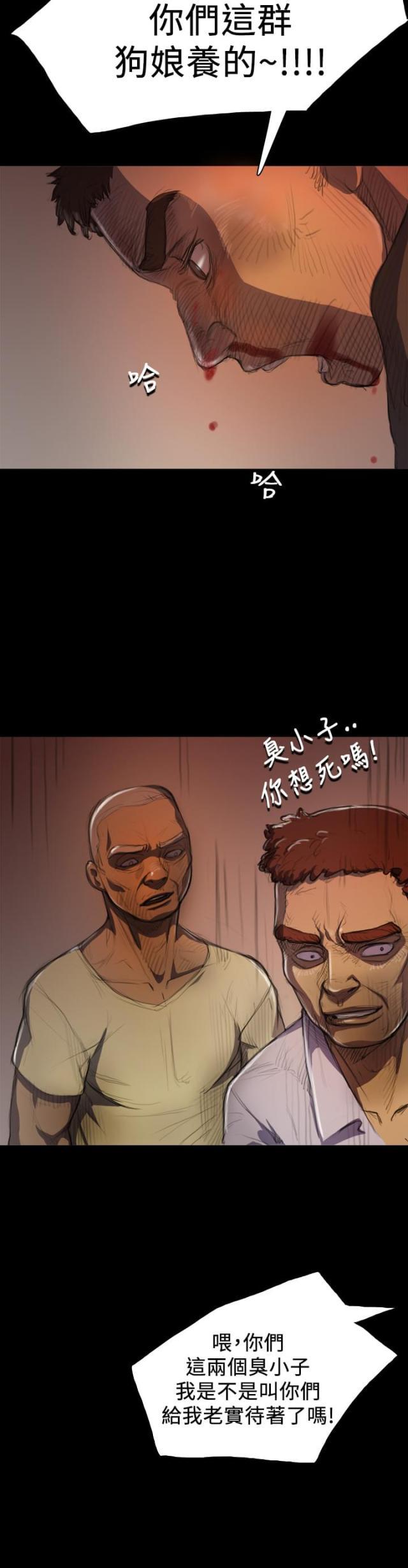 乌龙院四格漫画韩漫全集-第13话 教训无删减无遮挡章节图片 