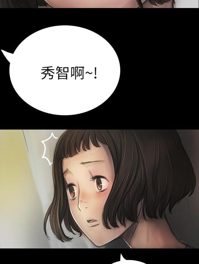 乌龙院四格漫画韩漫全集-第13话 教训无删减无遮挡章节图片 