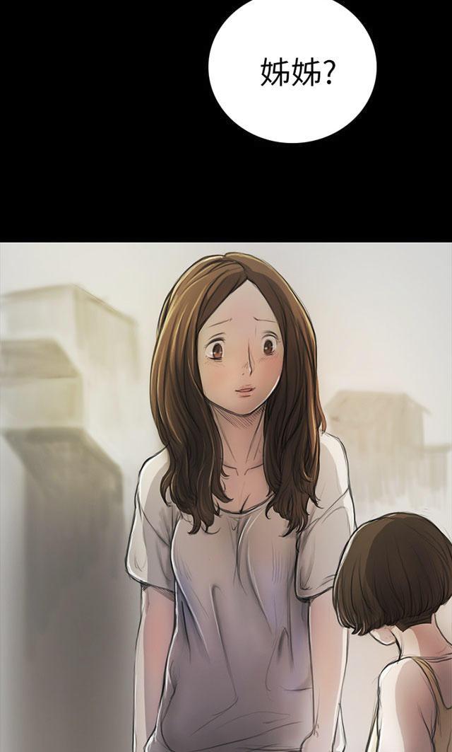 乌龙院四格漫画韩漫全集-第13话 教训无删减无遮挡章节图片 