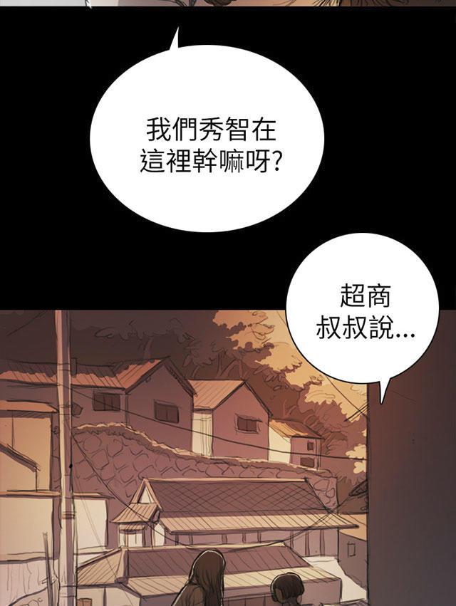 乌龙院四格漫画韩漫全集-第13话 教训无删减无遮挡章节图片 