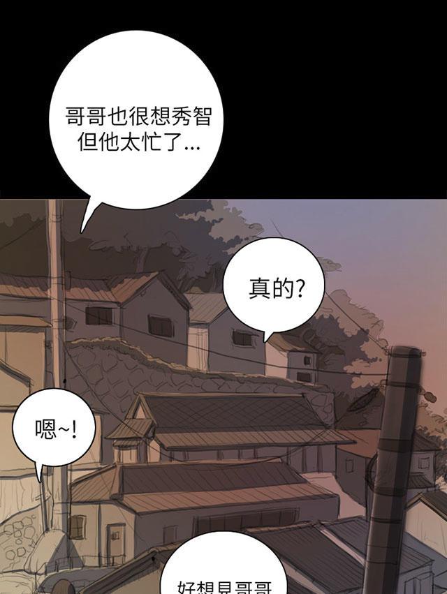 乌龙院四格漫画韩漫全集-第13话 教训无删减无遮挡章节图片 
