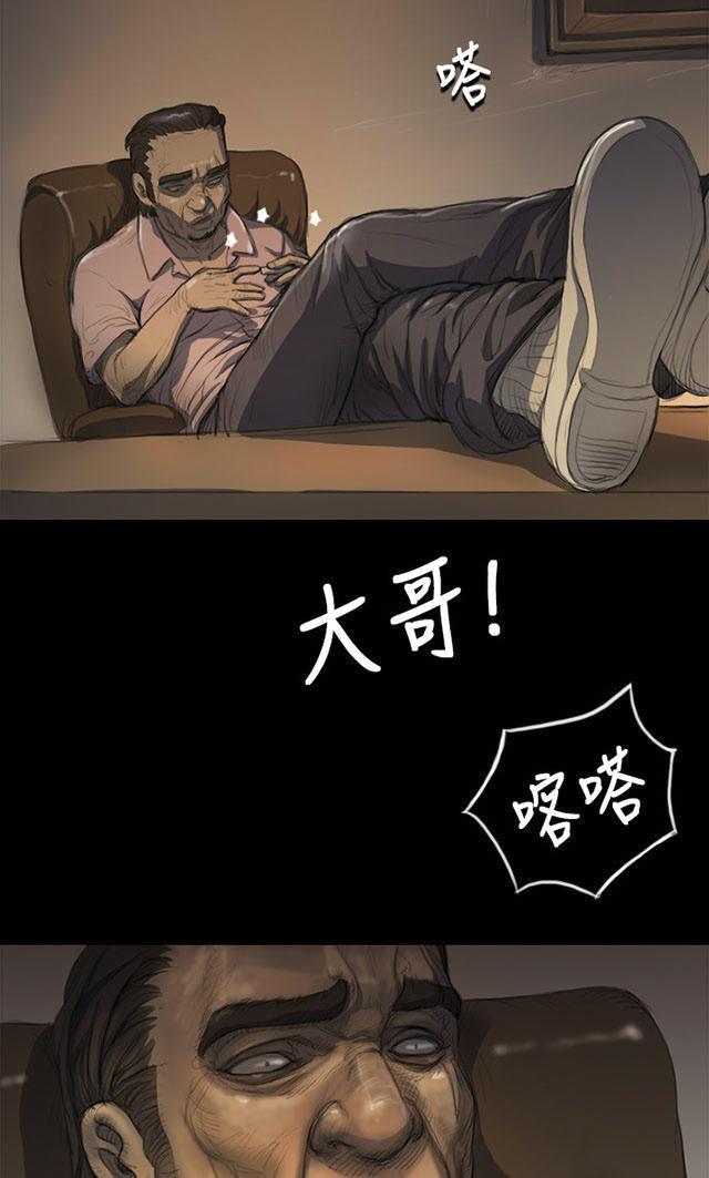 乌龙院四格漫画韩漫全集-第13话 教训无删减无遮挡章节图片 