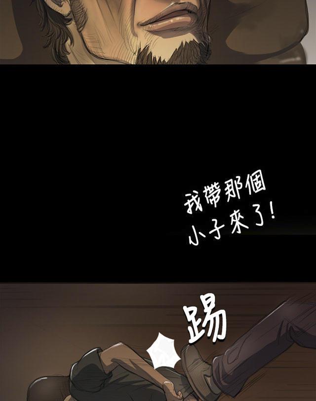 乌龙院四格漫画韩漫全集-第13话 教训无删减无遮挡章节图片 