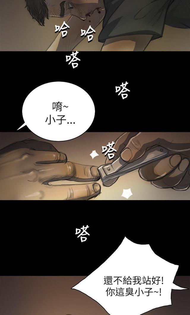 乌龙院四格漫画韩漫全集-第13话 教训无删减无遮挡章节图片 