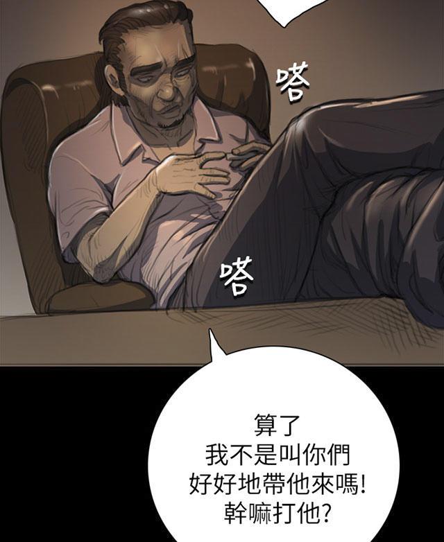 乌龙院四格漫画韩漫全集-第13话 教训无删减无遮挡章节图片 