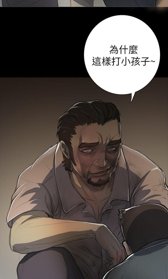 乌龙院四格漫画韩漫全集-第13话 教训无删减无遮挡章节图片 
