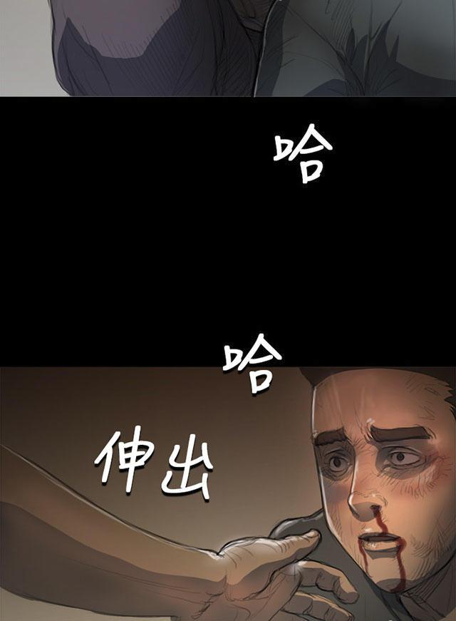 乌龙院四格漫画韩漫全集-第13话 教训无删减无遮挡章节图片 