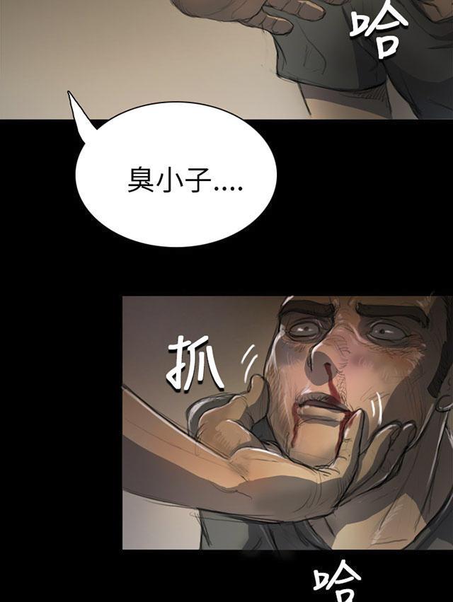 乌龙院四格漫画韩漫全集-第13话 教训无删减无遮挡章节图片 