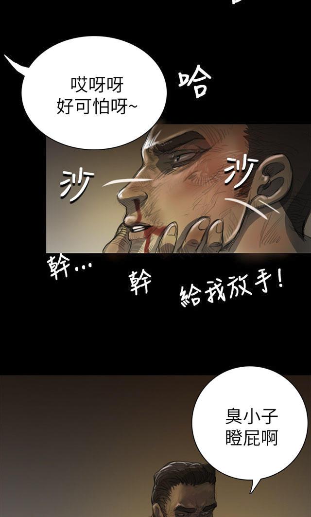 乌龙院四格漫画韩漫全集-第13话 教训无删减无遮挡章节图片 