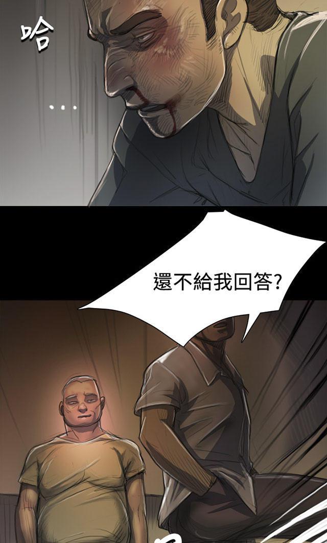 乌龙院四格漫画韩漫全集-第13话 教训无删减无遮挡章节图片 