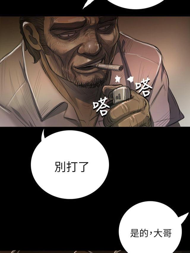 乌龙院四格漫画韩漫全集-第13话 教训无删减无遮挡章节图片 