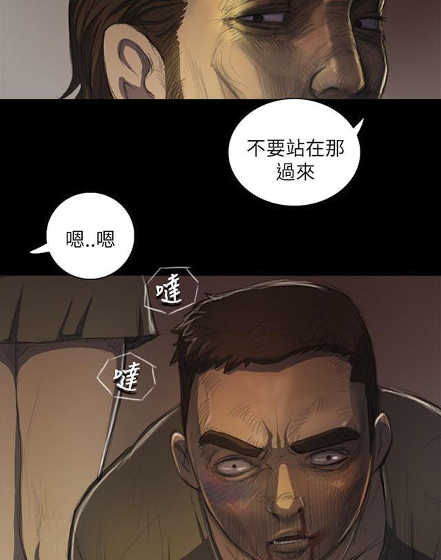 乌龙院四格漫画韩漫全集-第13话 教训无删减无遮挡章节图片 