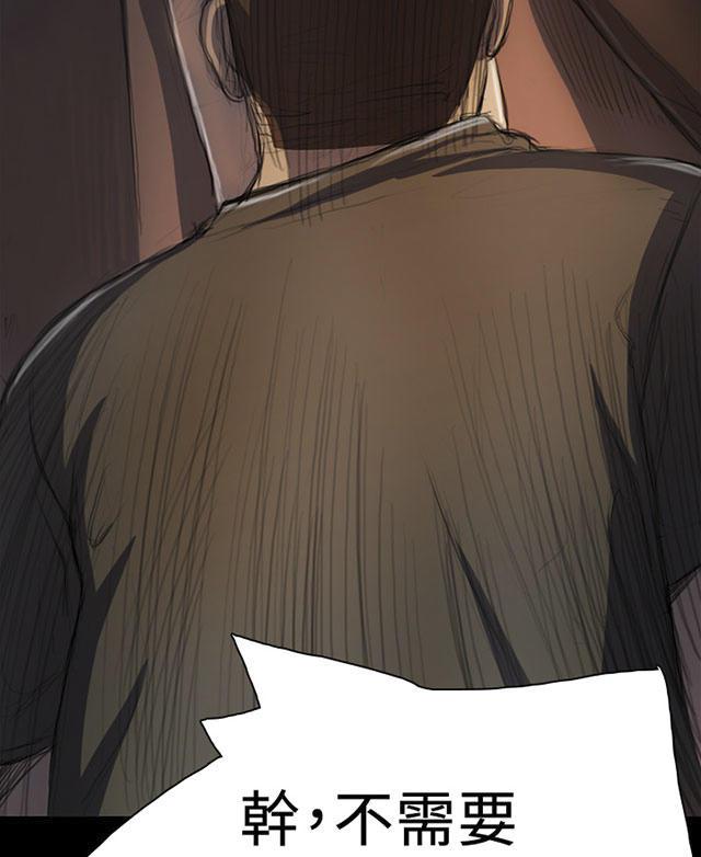 乌龙院四格漫画韩漫全集-第13话 教训无删减无遮挡章节图片 