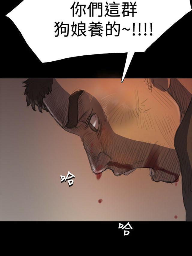 乌龙院四格漫画韩漫全集-第13话 教训无删减无遮挡章节图片 
