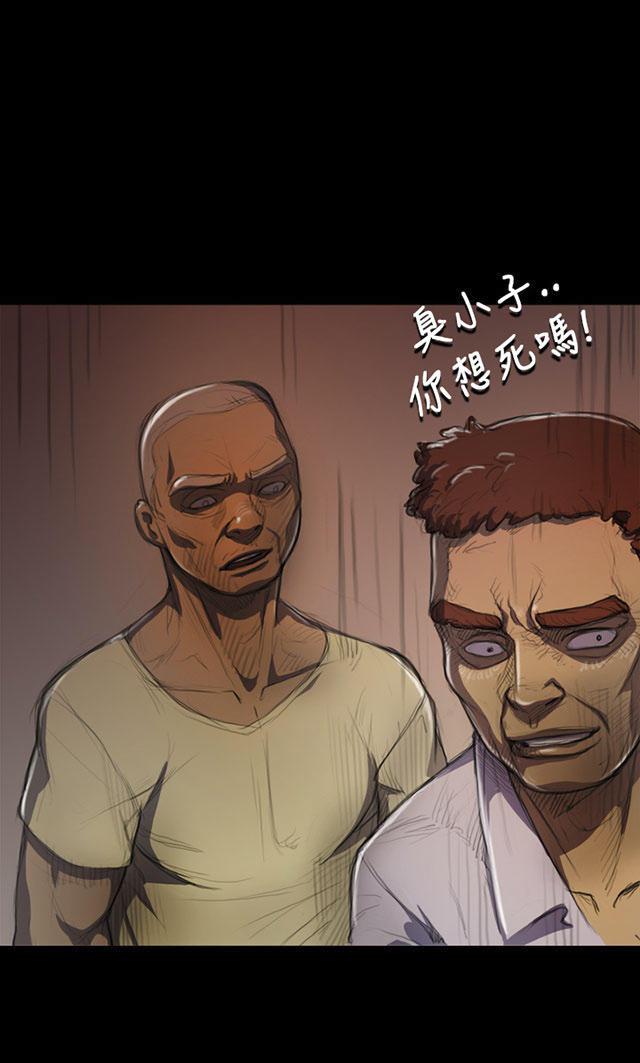 乌龙院四格漫画韩漫全集-第13话 教训无删减无遮挡章节图片 