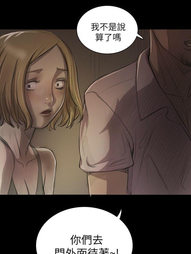 乌龙院四格漫画韩漫全集-第13话 教训无删减无遮挡章节图片 