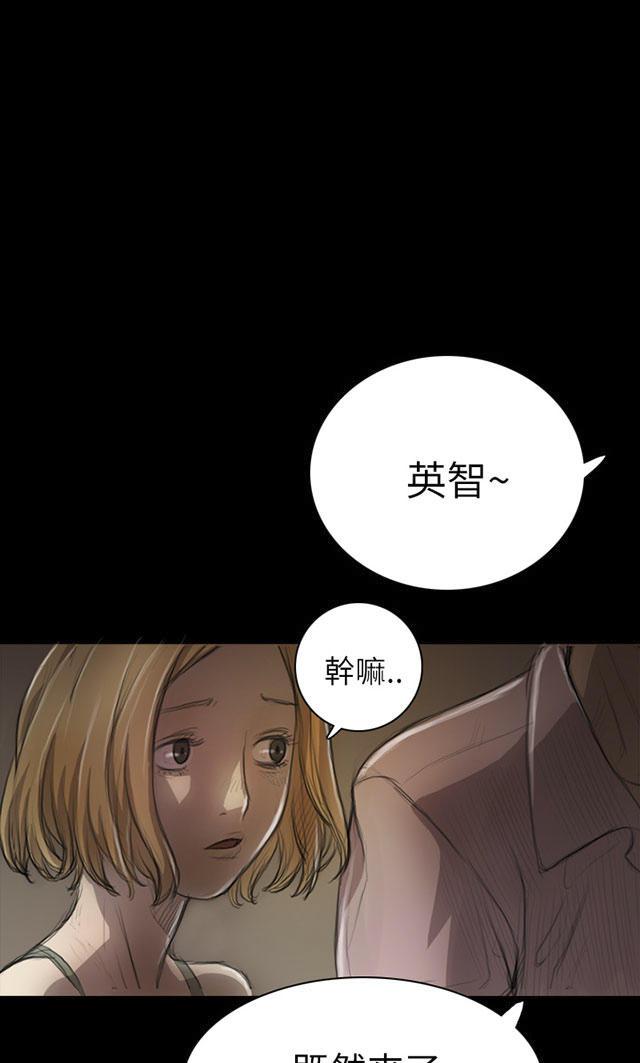 乌龙院四格漫画韩漫全集-第13话 教训无删减无遮挡章节图片 