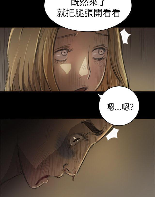 乌龙院四格漫画韩漫全集-第13话 教训无删减无遮挡章节图片 