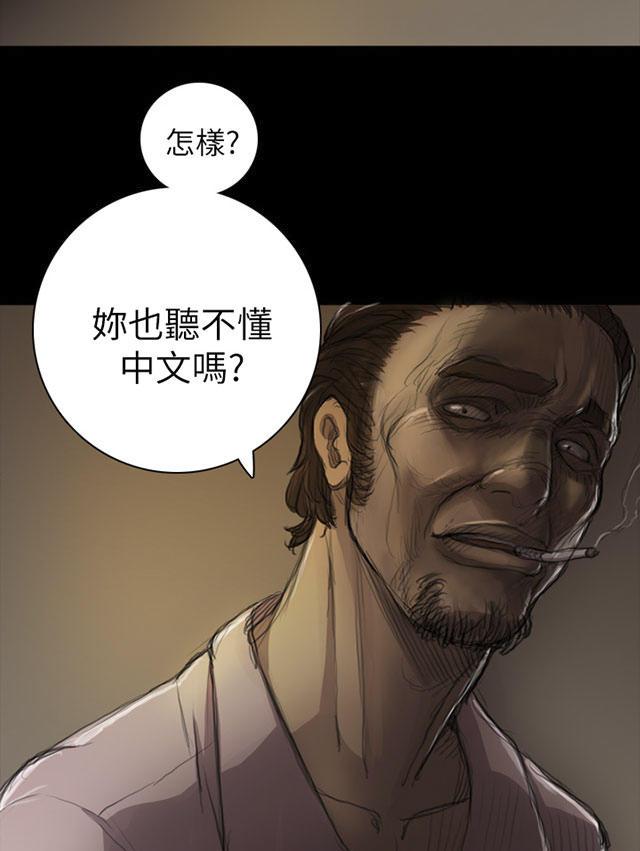 乌龙院四格漫画韩漫全集-第13话 教训无删减无遮挡章节图片 