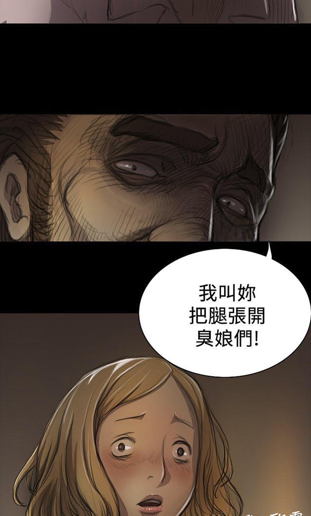 乌龙院四格漫画韩漫全集-第13话 教训无删减无遮挡章节图片 