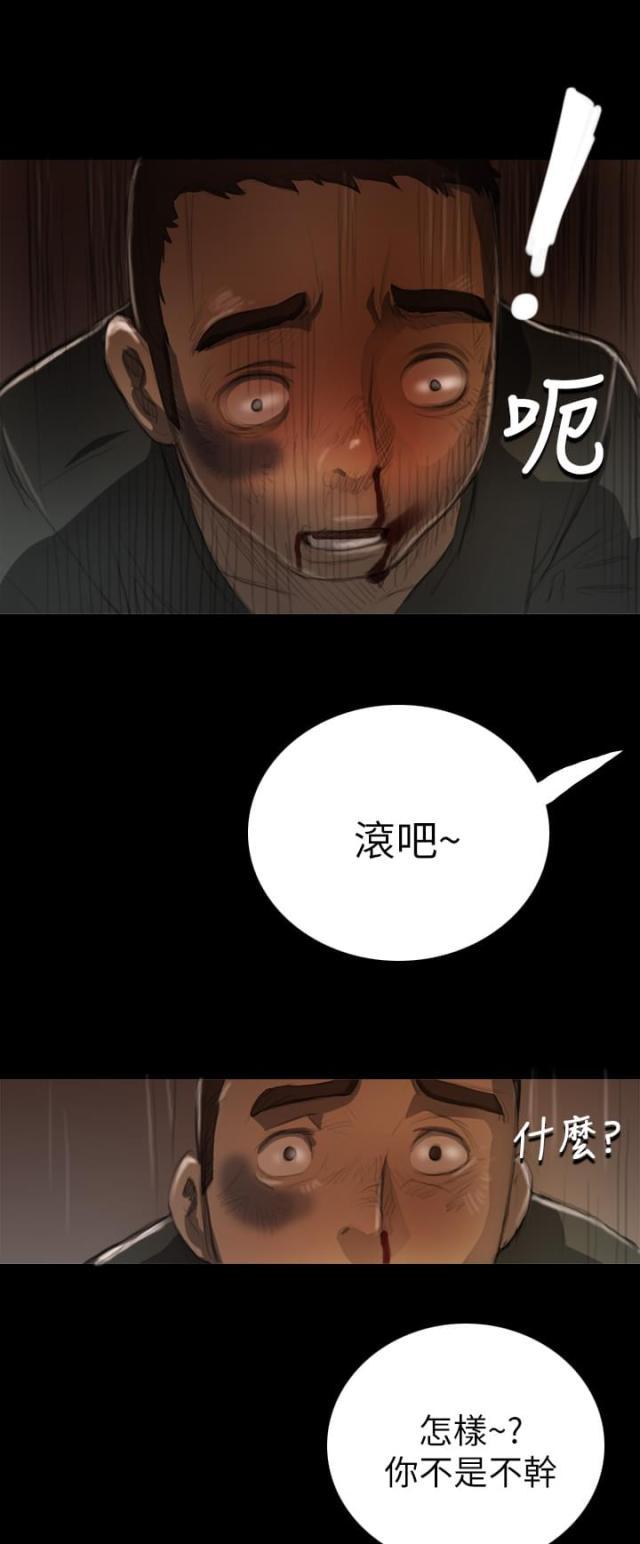 乌龙院四格漫画韩漫全集-第14话 肮脏无删减无遮挡章节图片 