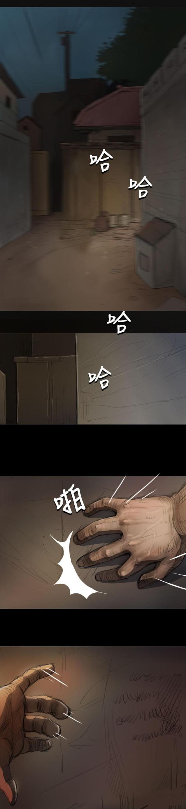 乌龙院四格漫画韩漫全集-第14话 肮脏无删减无遮挡章节图片 