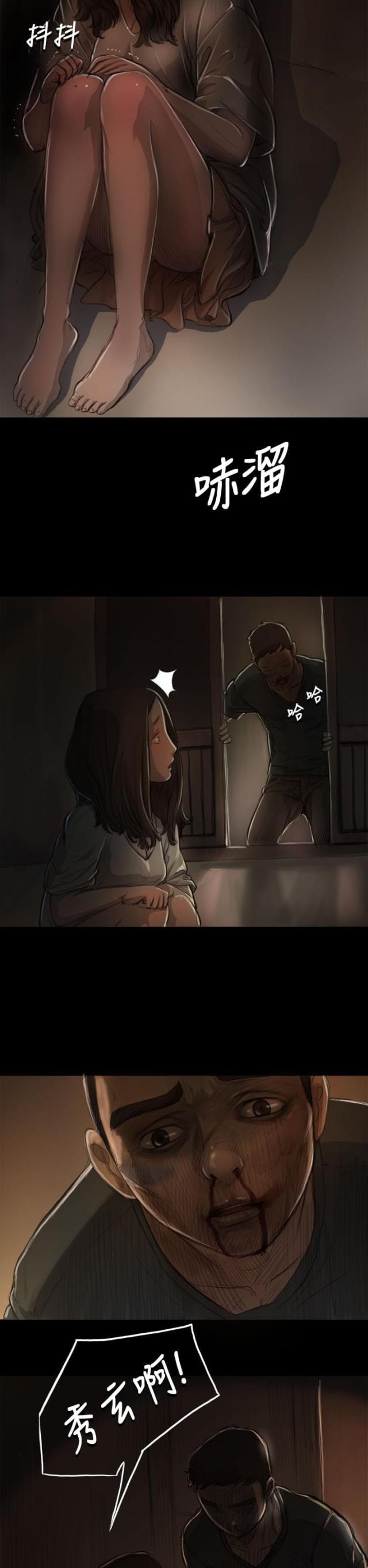 乌龙院四格漫画韩漫全集-第14话 肮脏无删减无遮挡章节图片 