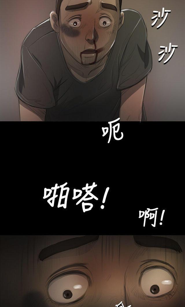 乌龙院四格漫画韩漫全集-第14话 肮脏无删减无遮挡章节图片 