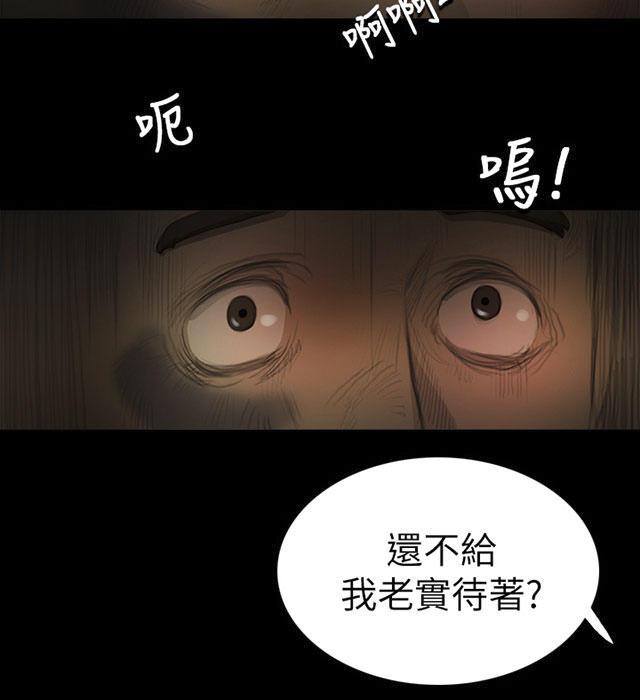 乌龙院四格漫画韩漫全集-第14话 肮脏无删减无遮挡章节图片 