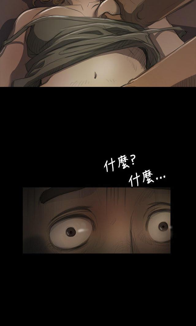 乌龙院四格漫画韩漫全集-第14话 肮脏无删减无遮挡章节图片 