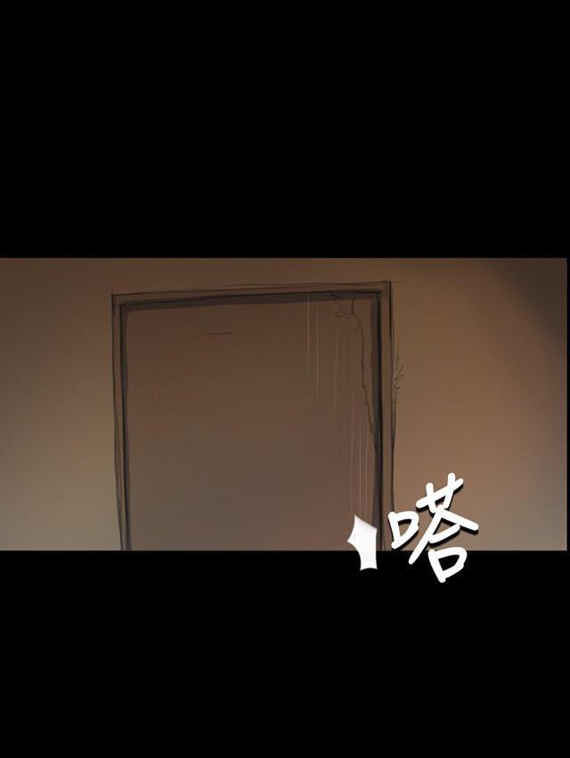 乌龙院四格漫画韩漫全集-第14话 肮脏无删减无遮挡章节图片 