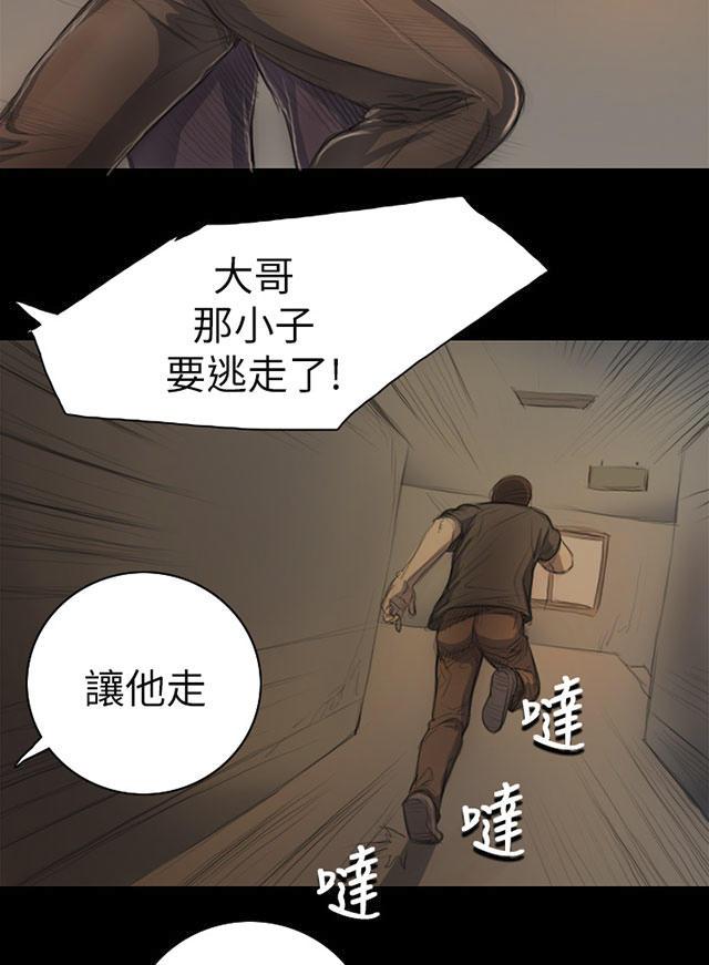 乌龙院四格漫画韩漫全集-第14话 肮脏无删减无遮挡章节图片 