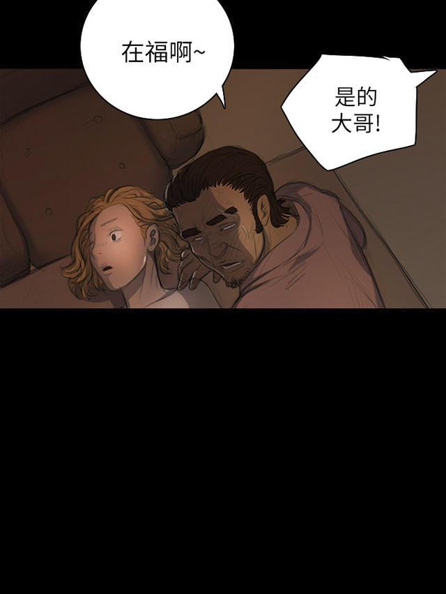 乌龙院四格漫画韩漫全集-第14话 肮脏无删减无遮挡章节图片 