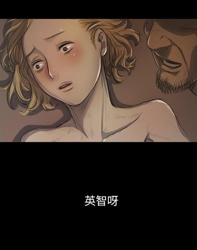 乌龙院四格漫画韩漫全集-第14话 肮脏无删减无遮挡章节图片 