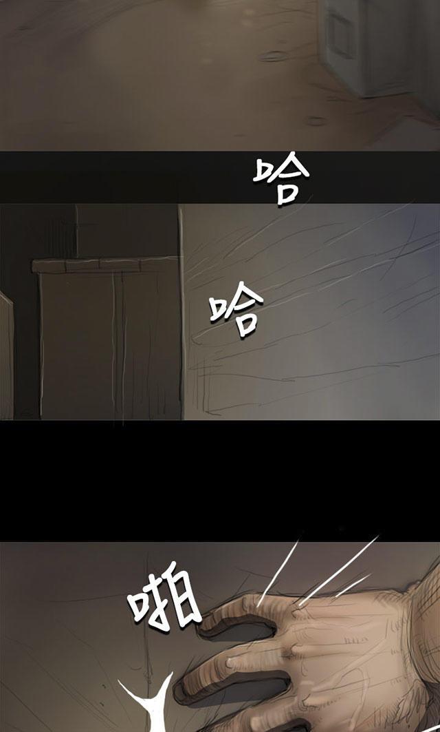 乌龙院四格漫画韩漫全集-第14话 肮脏无删减无遮挡章节图片 