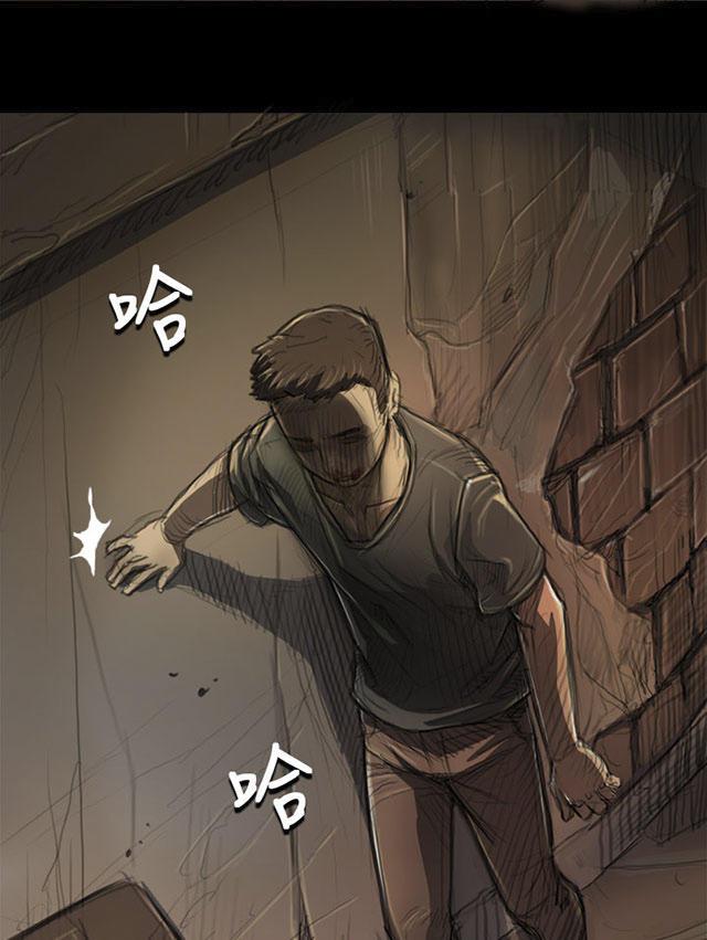 乌龙院四格漫画韩漫全集-第14话 肮脏无删减无遮挡章节图片 