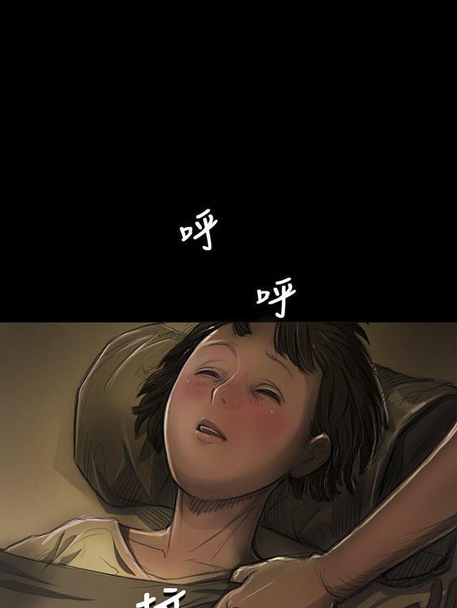 乌龙院四格漫画韩漫全集-第14话 肮脏无删减无遮挡章节图片 