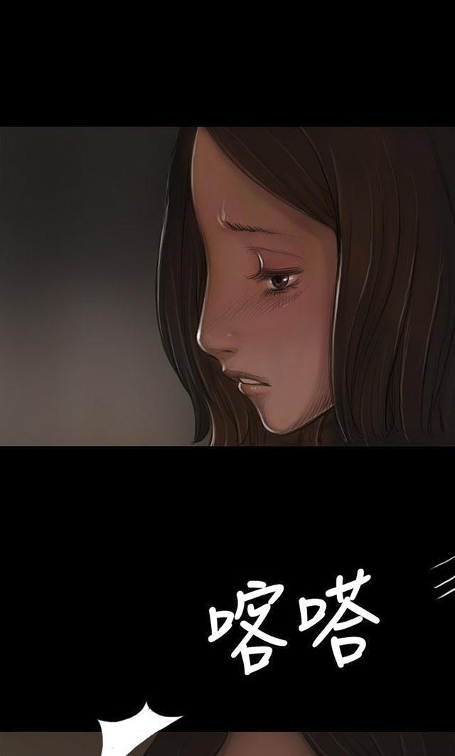 乌龙院四格漫画韩漫全集-第14话 肮脏无删减无遮挡章节图片 