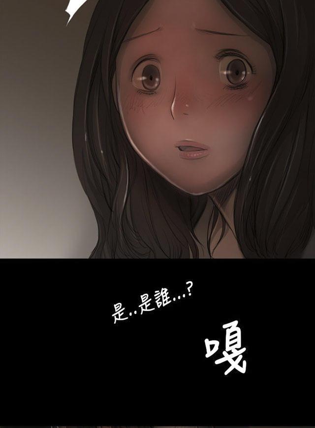乌龙院四格漫画韩漫全集-第14话 肮脏无删减无遮挡章节图片 