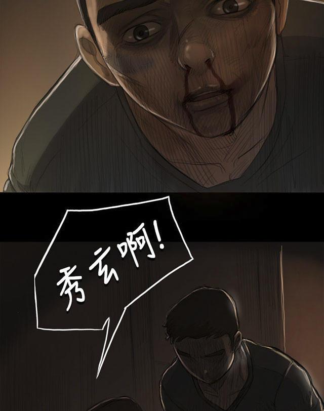 乌龙院四格漫画韩漫全集-第14话 肮脏无删减无遮挡章节图片 