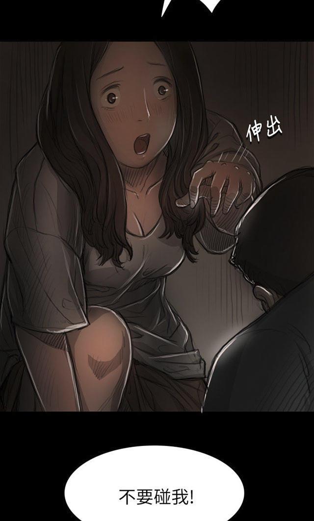 乌龙院四格漫画韩漫全集-第14话 肮脏无删减无遮挡章节图片 