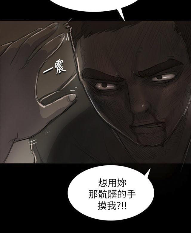 乌龙院四格漫画韩漫全集-第14话 肮脏无删减无遮挡章节图片 