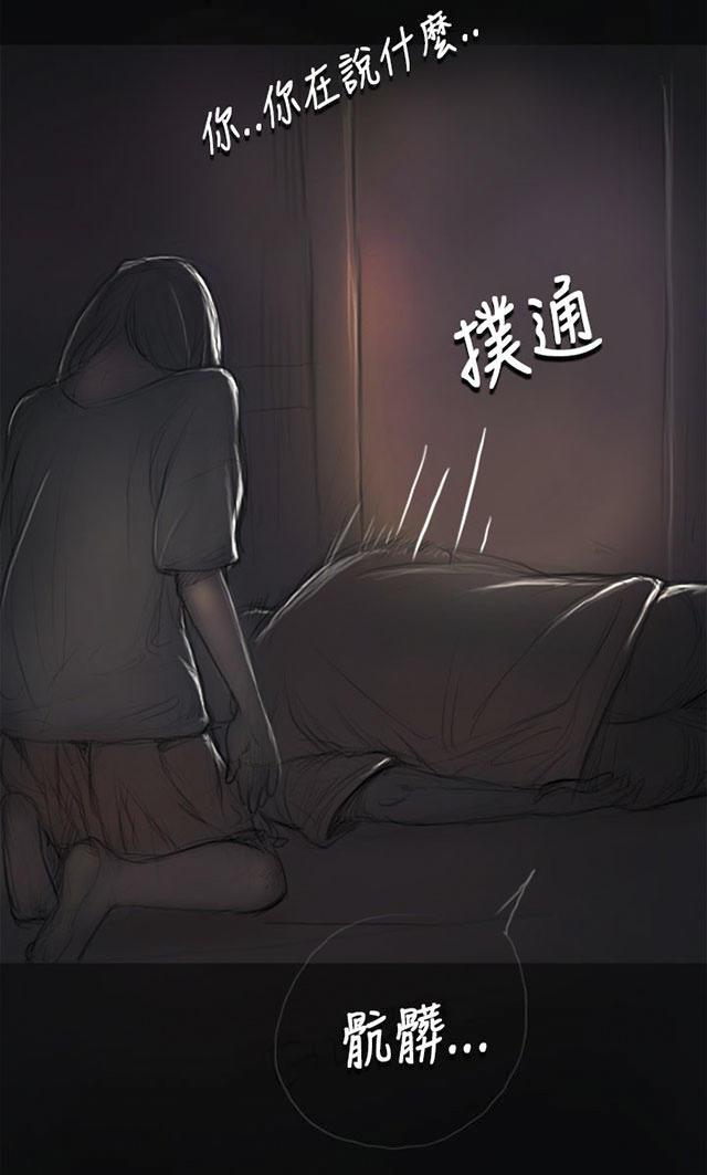 乌龙院四格漫画韩漫全集-第14话 肮脏无删减无遮挡章节图片 