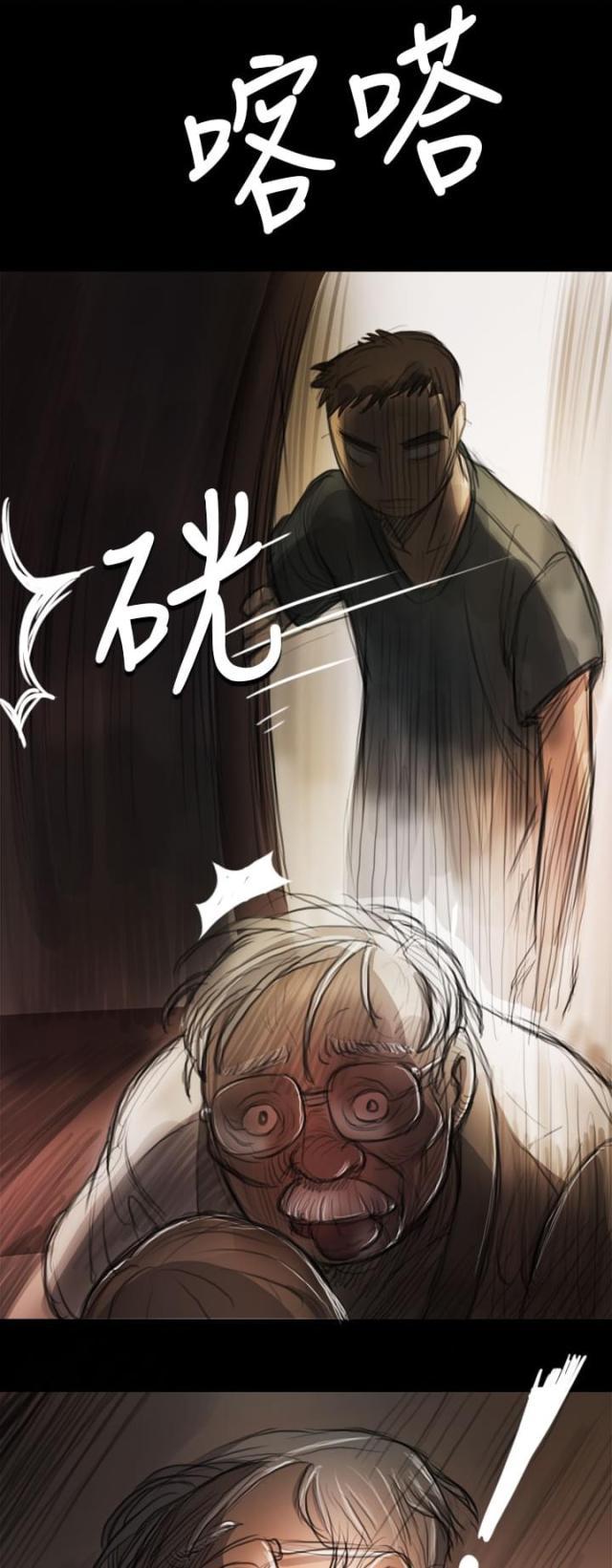 乌龙院四格漫画韩漫全集-第15话 老不死的无删减无遮挡章节图片 