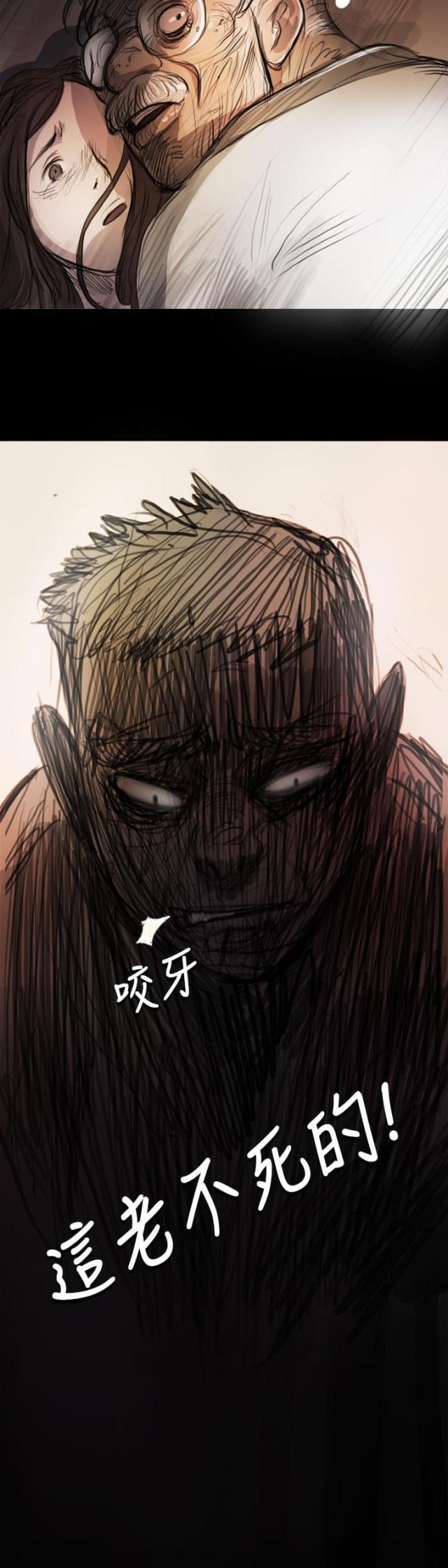 乌龙院四格漫画韩漫全集-第15话 老不死的无删减无遮挡章节图片 