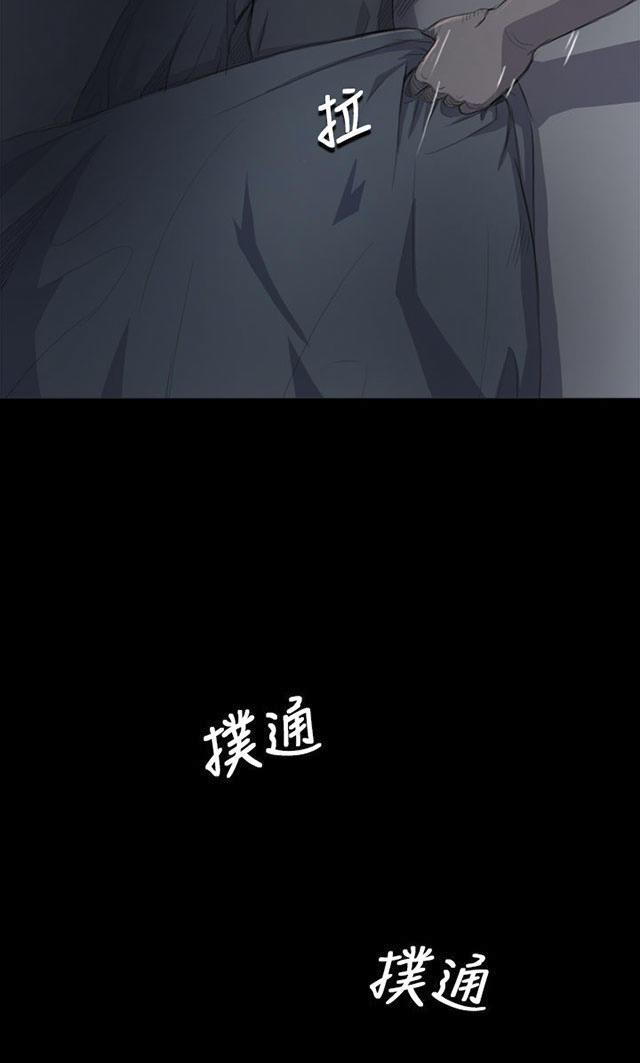 乌龙院四格漫画韩漫全集-第15话 老不死的无删减无遮挡章节图片 