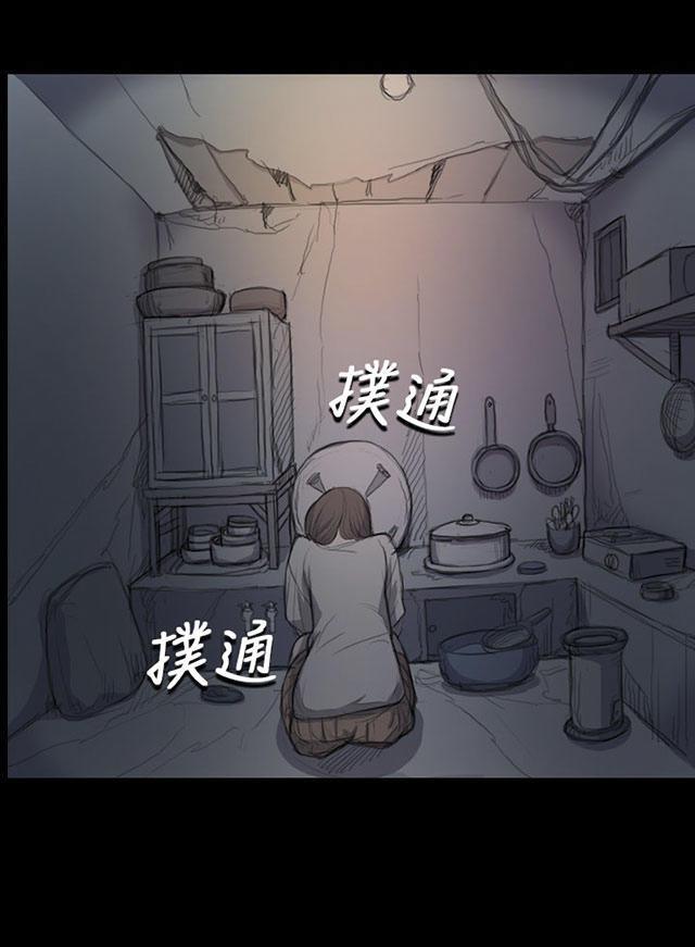 乌龙院四格漫画韩漫全集-第15话 老不死的无删减无遮挡章节图片 