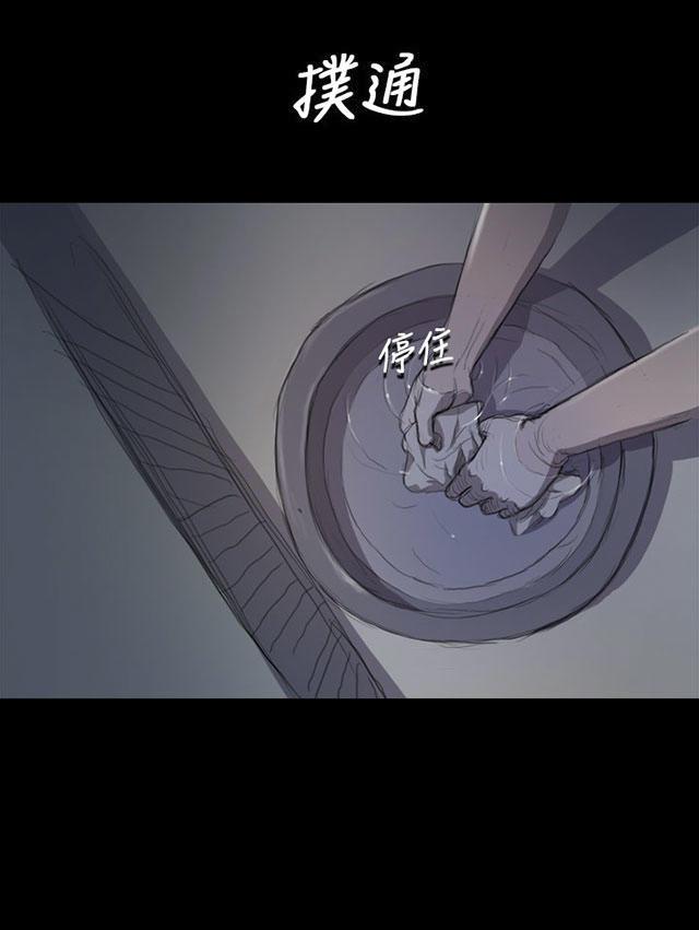 乌龙院四格漫画韩漫全集-第15话 老不死的无删减无遮挡章节图片 