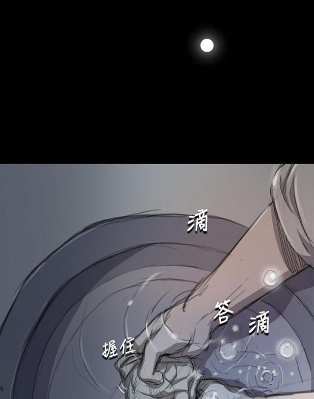 乌龙院四格漫画韩漫全集-第15话 老不死的无删减无遮挡章节图片 