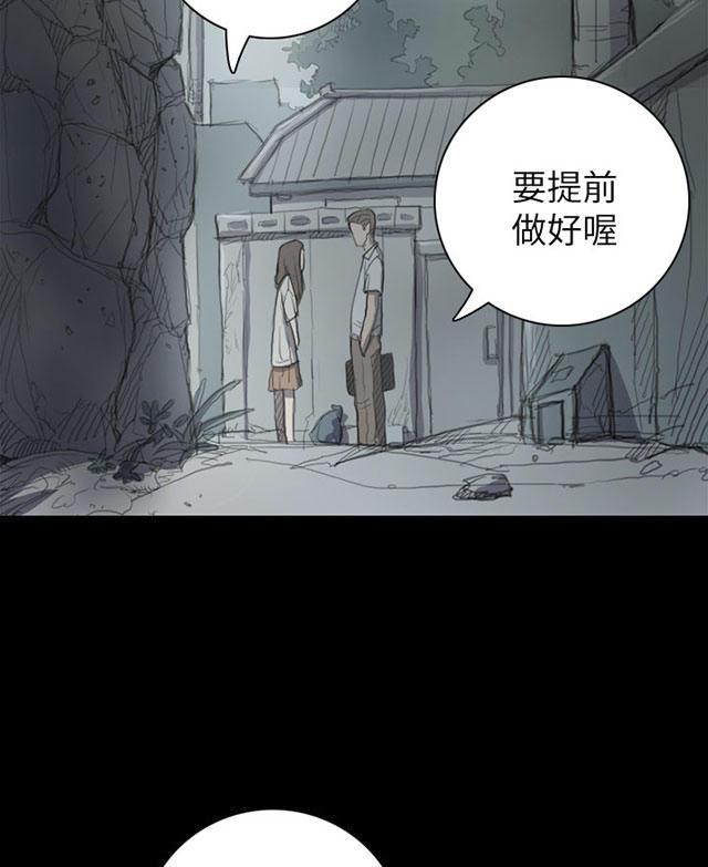 乌龙院四格漫画韩漫全集-第15话 老不死的无删减无遮挡章节图片 
